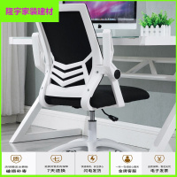 苏宁精选电脑椅 游戏椅培训椅会议室椅子办工椅电脑椅家用懒人办公椅升降转椅简约座椅学生宿舍靠背现代椅子放心购