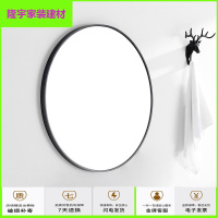 苏宁精选免打孔浴室镜子卫生间贴墙梳妆镜厕所自粘化妆镜壁挂小圆镜挂墙式 黑色80CM镜子 其他放心购