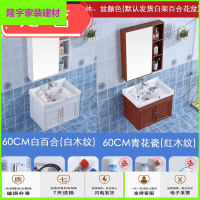 苏宁精选陶瓷简易挂柜洗手盆小户型挂墙式洗脸盆浴室柜组合卫生间迷你吊柜放心购