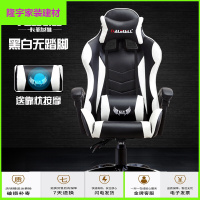 苏宁精选电脑椅家用办公椅游戏电竞椅可躺椅子主播椅竞技赛车椅放心购