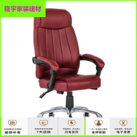 苏宁精选办公椅弓形电脑椅家用时尚职员椅老板椅升降转椅可躺椅真皮座椅子放心购