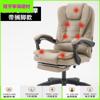 苏宁精选电脑椅现代家用可躺老板椅带搁脚升降按摩椅转椅人体工学办公椅子放心购