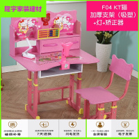 苏宁精选学习桌小学生学写字桌椅套装可升降书桌书柜组合男放心购