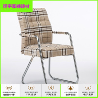 苏宁精选弓形麻将椅子电脑椅网布办公椅家用书房学生椅休闲老板职员会议椅 黑白布十六格 钢制脚放心购