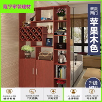 苏宁精选简约现代厅柜隔断进玄关柜客厅鞋柜间厅柜酒柜储物置物展示柜 新款2苹果木色 组装放心购