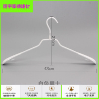 苏宁精选龙衣堂白色韩版防滑浸塑金属晾衣架服装店黑白无痕家用衣架放心购