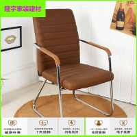 苏宁精选电脑椅家用办公椅皮革网布弓形椅会议椅麻将椅职员椅简约组装椅子 棕色皮革 钢制脚放心购