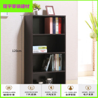 苏宁精选简约现代简易书架创意书柜自由组合置物架收纳柜子储物柜 黑胡桃色 4层 0.6米宽放心购