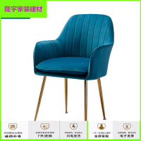 苏宁精选北欧ins椅子网红化妆椅简易书桌椅梳妆椅餐椅家用餐厅靠背椅凳子放心购