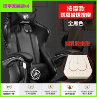 苏宁精选电脑椅家用办公椅可躺wcg游戏座椅网吧竞技LOL赛车椅子电竞椅放心购