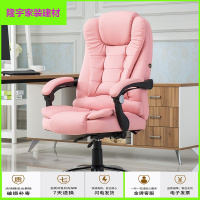 苏宁精选电脑椅家用办公椅可躺老板椅升降转椅搁脚真皮座椅按摩椅子放心购