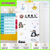 苏宁精选加厚抽屉式收纳柜五层宝宝塑料婴储物柜衣柜简易鞋柜五斗柜子放心购