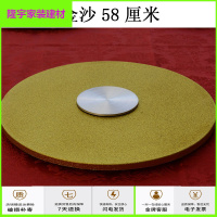 家装好货餐桌转盘 钢化玻璃圆转盘 旋转大圆盘 连体转台圆桌转盘底座配件 金沙58厘米 官方标配放心购