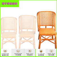 家具好货藤椅子单个藤椅子滕椅凉椅腾椅 藤制藤椅小椅子小凳子靠背小藤椅 藤椅学生椅 家用藤条椅换鞋凳放心购