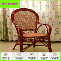 家具好货凉椅躺椅藤椅子单个家用折叠凉椅藤椅 老人椅高靠背户外休闲阳台办公麻将椅天然单人藤椅子放心购