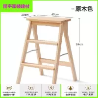 家具好货折叠凳实木梯登高三步小梯子家用可折叠凳子厨房高板凳创意梯凳放心购