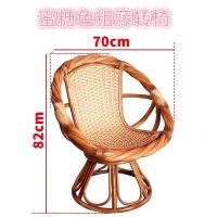 家具好货单人靠藤椅背竹椅子休闲竹编小藤椅茶几阳台藤椅三件套真藤桌椅组合旋转藤椅户外藤椅休闲单个小藤椅子放心购