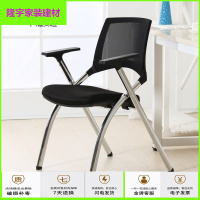 家具好货带写字板的折叠椅子培训椅带新闻椅会议椅学生礼堂椅洽谈职员办公电脑椅子放心购