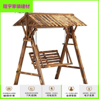 家具好货户外实木摇椅秋千吊椅阳台吊篮椅室内荡秋千防腐木家用摇篮椅吊篮秋千藤椅户外懒人椅放心购