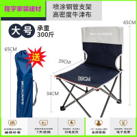 家具好货户外折叠椅便携马扎小凳子靠背钓鱼椅子美术写生露营沙滩火车板凳放心购