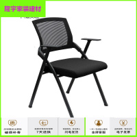 家具好货带写字板的折叠椅子培训椅培训桌椅一体桌凳会议室椅子学生会议椅带桌板放心购
