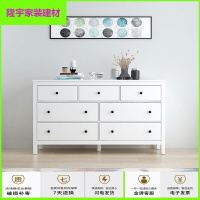 家具好货北欧风斗柜简约现代汉尼斯实木八斗柜大容量储物收纳客厅卧室 7斗柜 组装放心购