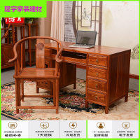 家具好货中医诊桌仿古 中式实木书桌仿古简约办公桌中医诊桌办公桌写字台书法桌画案 C款一桌一牛圈椅运费到付 否放心购