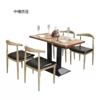 家具好货快餐桌椅快餐桌椅组合咖啡厅西餐厅桌椅铁艺牛角椅餐饮饭店小吃奶茶店桌椅放心购