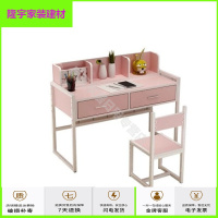 家具好货学习桌可升降小孩书桌小学生写字桌椅套装家用课桌椅放心购