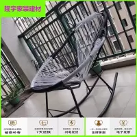 家具好货彩色摇摇椅藤椅老人逍遥椅阳台休闲躺椅宝宝午休睡椅放心购