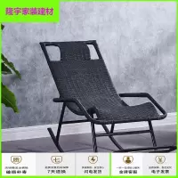 家具好货摇椅午睡躺椅懒人椅老人摇摇椅室内休闲藤椅阳台客厅逍遥椅放心购