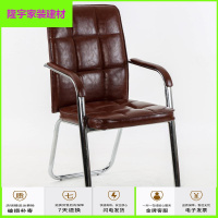 家具好货电脑椅家用职员会议四脚椅靠背麻将棋牌室椅子现代简约学习办公椅 栗色油蜡皮 钢制脚 固定扶手放心购