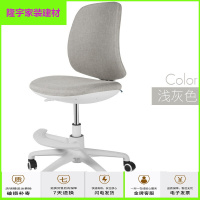 家具好货家用电脑椅升降旋转椅简约书房书桌椅小椅子学习办公椅无扶手 浅灰色//带脚踏 尼龙脚 无扶手放心购