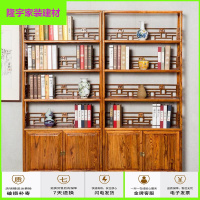 家具好货四层实木书柜书架货架展示柜茶叶架子博古架榆木多宝格阁中式仿古 成品4层 层高30(运费自理) 1米以下放心购