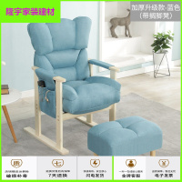 家具好货电脑椅子懒人椅单人电脑沙椅休闲靠背家用书房书桌椅游戏电竞椅 升级款-蓝色带搁脚凳 实木脚 固定扶手放心购