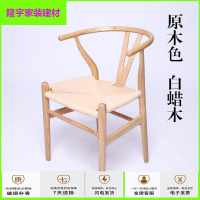 家具好货Y椅子中式实木餐椅休闲扶手椅北欧咖啡椅家用原木书房电脑椅靠背放心购