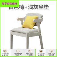 家具好货北欧实木电脑椅家用现代简约靠背凳子学生书房写字椅白色书桌椅子 象牙白(浅灰坐垫) 实木脚 固定扶手放心购