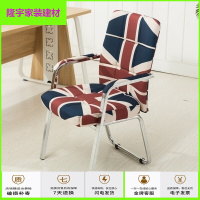 家具好货电脑椅家用办公椅简约会议室凳子弓形职员麻将椅宿舍学生靠背椅子 米字旗布艺款 钢制脚 固定扶手放心购