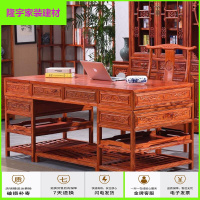 家具好货中式实木书桌书房办公桌榆木仿古老板桌中医馆写字台书法桌画案 官帽椅 否放心购
