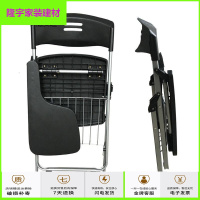 家具好货带写字板的折叠椅子培训椅子便携椅办公简约电脑椅会议椅免安装一体桌椅放心购