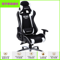 家具好货电竞椅游戏椅家用主播椅子弓形网吧电脑椅转椅赛车竞技椅放心购