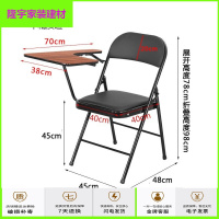 家具好货带写字板的折叠椅子培训学习记者椅便携办公折叠椅带桌板教学多功能一体椅放心购