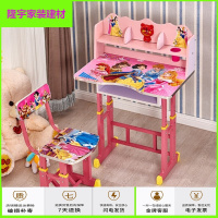 家具好货初中生学习桌椅小朋友写作业书桌学习桌书桌书柜简约组合家用小学生写字台课桌椅套装W放心购