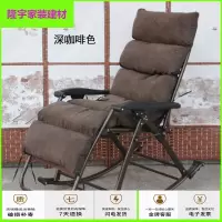 家具好货摇椅躺椅阳台摇摇椅懒人休闲逍遥椅折叠午休午睡老人摇摆藤椅放心购
