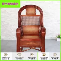 家具好货藤椅子单个会客藤条椅子腾椅 藤制滕椅腾椅子藤椅休闲阳台老人单个靠背椅室内单人编织办公椅子藤编家用w放心购