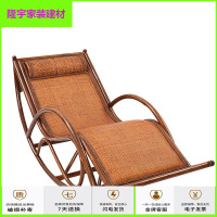 家具好货藤椅摇椅真藤老人椅躺椅休闲椅摇摇椅阳台客厅天然庭院逍遥椅放心购