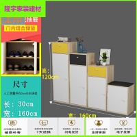 家具好货口小鞋柜简约现代厅柜多功能玄关组合柜简易经济型省空间家用定制 160组合浅胡桃(四套) 组装放心购