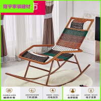 家具好货摇椅躺椅摇摇椅阳台藤椅逍遥椅老人午休椅懒人休闲椅子午睡椅定制定制放心购