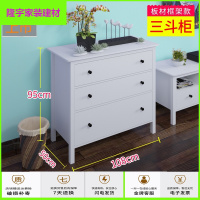 家具好货北欧现代简约汉尼斯实木收纳斗柜三斗柜四五斗柜抽屉柜IKEA定制 暖白-02三斗柜 组装放心购