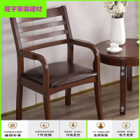 家具好货实木椅子带扶手靠背电脑凳子家用书桌椅办公会议椅麻将休闲老人椅 海绵皮垫款(椅子颜色留言) 实木脚 固定扶手放心购